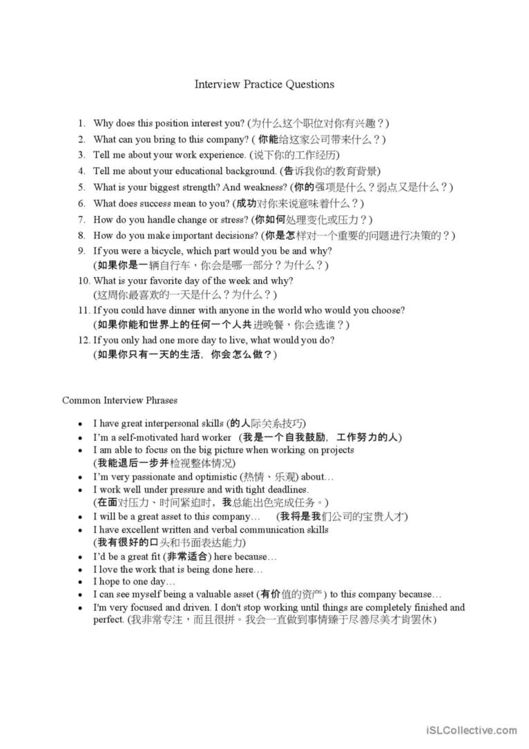 Interview Practice Questions (with Chinese Subs)